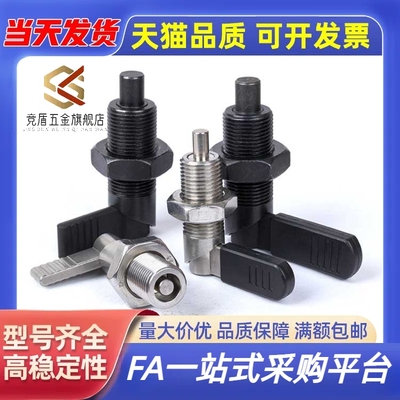 PXVB PXVBK SPXVB SPXVBK16/20-6/8/10/12旋钮柱塞细牙把手型柱塞