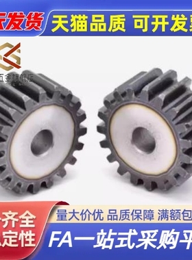 直齿轮VNL01/VNL21/VNL31/GEAHB1.0/GEAB/GEAKB2.0/1.0轮2模VNL32