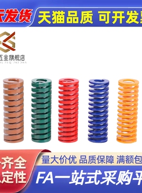 YSWC-D14-L25L30L35L40L45L50L55L60L65L70L80L90L100矩形弹簧替