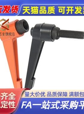 HAD51-M5/M6/M8M10/M12-L12/L16/L20/L25/L3可调位把手