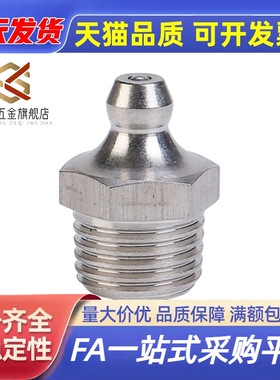 不锈钢油嘴 GPA GPAS GPB GPC6 6A 1 2 M6×0.75 M6&amp