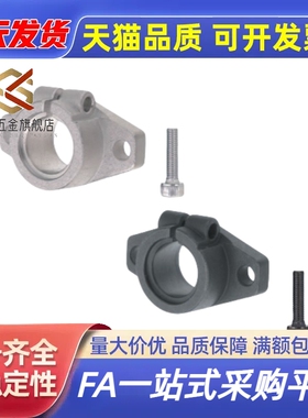 导向轴支座法兰型 开口型SHFT8/10/12/13/15/16/20/25/30/35/40