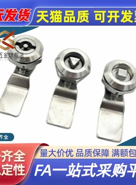 XAS01 XAS02 XAS11 XAS21三角型锁芯圆型圆柱锁