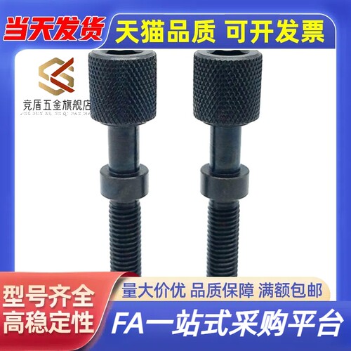 PAZ31/TBD75调整螺丝AJKTN5/6-10/15/20/25/30/35/40/45/50/55/60