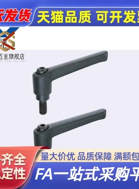 尼龙固定把手 LNP5/6/8/10/12-12/16/20/25/32/40/50