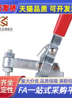 WDC101-A AI ASS快速夹具肘夹不锈钢工装夹钳WDC101-E-J-B-H-EL D