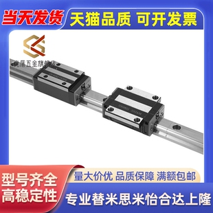 IAY 竞盾替载直线导轨滑块IAP IAV 31工业线轨 IAS