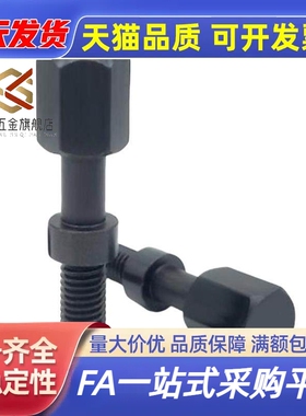 AJSTCM/AJSTCMF 粗牙细牙调整螺栓 六角头尺寸简易型 PAY22/PAY32