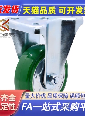 替怡和达工业脚轮CLB01/CLC01/02-D100 130 150 200 UC聚氨酯脚轮