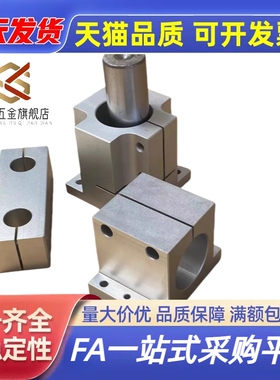 机构安装组件底座/立柱/锁块/加强块ZCD01-D35 ZCD18 ZCD11 ZCD16