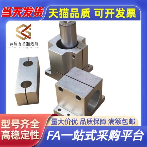 机构安装组件底座/立柱/锁块/加强块ZCD01-D35 ZCD18 ZCD11 ZCD16