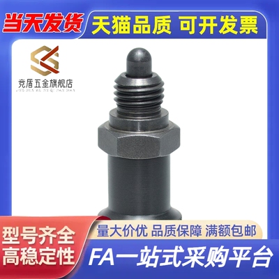 PXAN碳钢复位型旋钮柱塞弹簧定位柱销PXKN伸缩分度销6 8 10 12 16