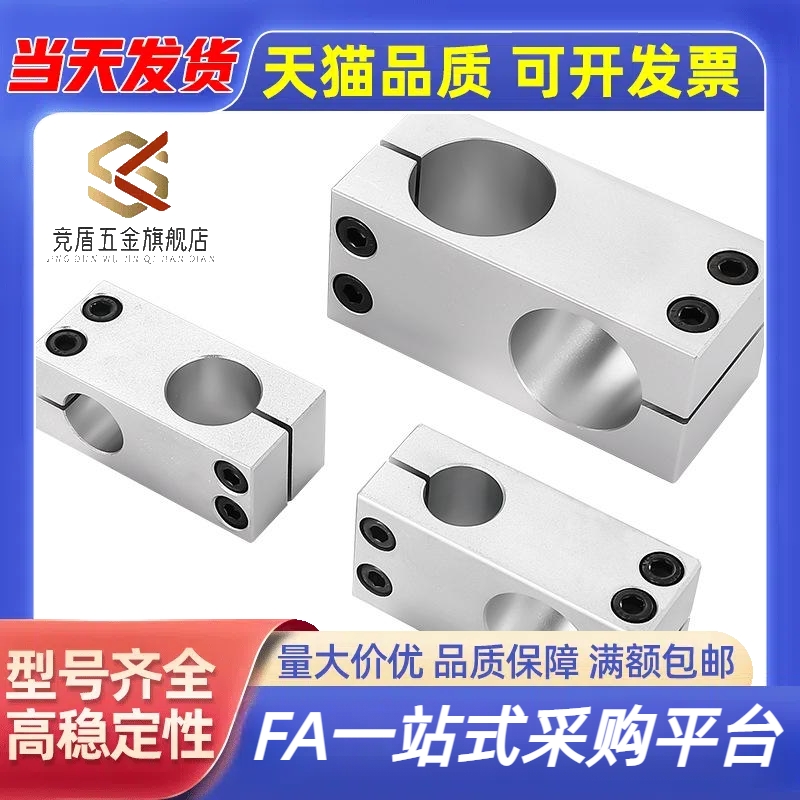 C-ALKDE8/10/12/15支柱固定夹RDH01/02 C-ALKDE8/RDN02-D12