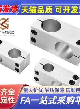 C-ALKDE8/10/12/15支柱固定夹RDH01/02 C-ALKDE8/RDN02-D12