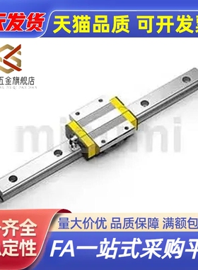 滑轨30导轨C-ELGW25/ELGWB15/ELGB20-100/140/ELG160/200/300/500