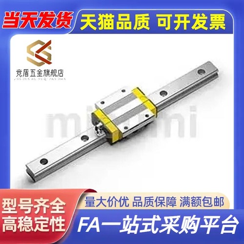 滑轨30导轨C-ELGW25/ELGWB15/ELGB20-100/140/ELG160/200/300/500