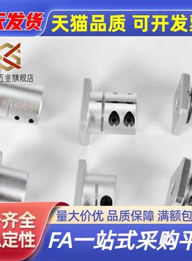 导向轴支座STHWSB/SSTHWSL/STHWSBL12/16/20/8/10/25/30/35/40/50