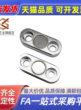 HXCR/HXCS/HXCCH/HXCC-S 8/10/12/15/20/25 带座磁铁 BMF01/11/21