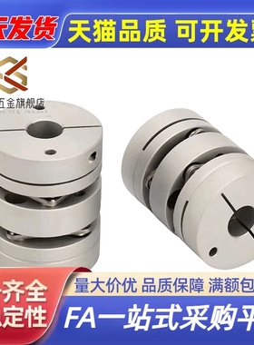 高刚性簧片式联轴器 CPHA CPHB-D19 25 27 32 40 50 CPHAK CPHBK