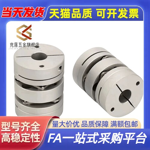 高刚性簧片式联轴器 CPHA CPHB-D19 25 27 32 40 50 CPHAK CPHBK