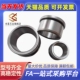 定位销用衬套JBH8 16带肩销套 钢套 夹具导套 轴套 钻套YKY01