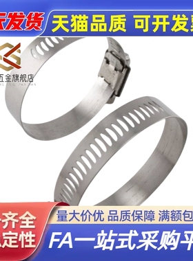 HOSBS9/13/16/19/22/25/28/31/38/44/50/60/708395N软管箍 不锈钢