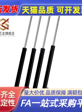 气弹簧FHL36-A/B-22250/22280/22300/22350