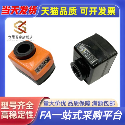 尊慕斯位置显示器 LKC11/LKC1