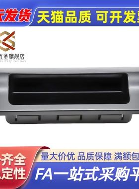 嵌入式XAC91-A92/A100 XAD11-77 XAD16-103.5 XAD21-A94/A110拉手