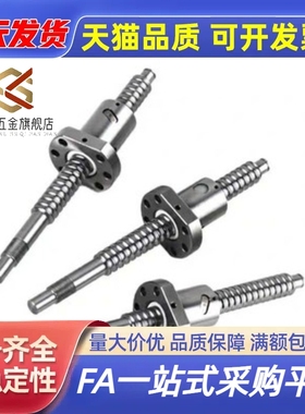 替代 压轧滚珠丝杠 丝杆 LCP02-16-5/10/16 LCS47 LCS49
