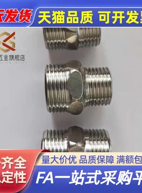 管接头c-SUTNR SUTNP SUTNRS-6A 10A 15A 20A 25A 32A SGPNRJ40A