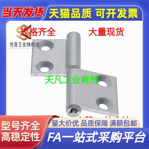 替代米斯米 蝶形铰链合页HFC71/74/76/78-35/40/50/50A/55/64/64A
