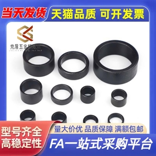 轴承挡圈隔套垫圈隔圈内径12 10 15隔环滚珠丝杆铁圈支撑座隔环20