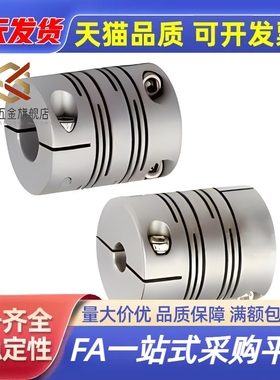 DBC11/01-D16-D19/D25/D20/D32/d40/d5-e6/d10/d14/d8DBG01联轴器