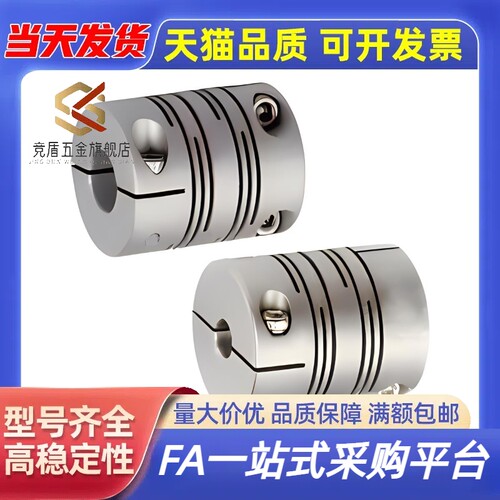 DBC11/01-D16-D19/D25/D20/D32/d40/d5-e6/d10/d14/d8DBG01联轴器