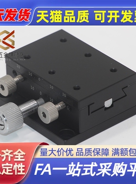 GFGGFWG40-25/XDTS40-40/50-50/50-68/60-35/60-60双轴滑台