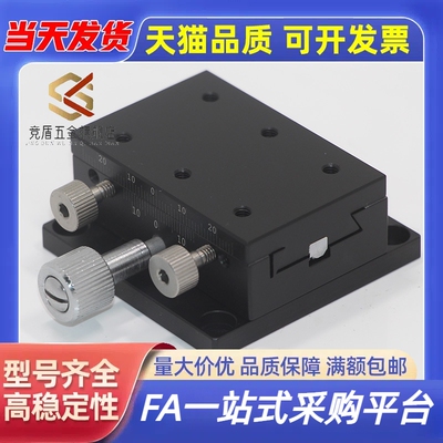 GFGGFWG40-25/XDTS40-40/50-50/50-68/60-35/60-60双轴滑台