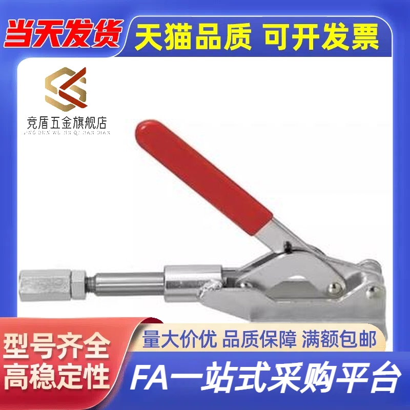 MC07-1/2/3/S3/4/5/6/7/8/9/10/11/12/13 快速夹具肘夹不锈钢夹钳