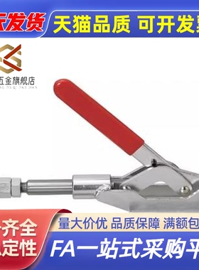 MC07-1/2/3/S3/4/5/6/7/8/9/10/11/12/13 快速夹具肘夹不锈钢夹钳