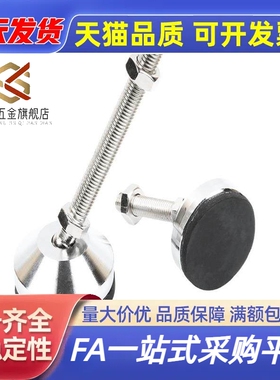 万向脚杯WAG73-D60/D80/D100/D120-M12/M16/M20/M24/M30-L100/150