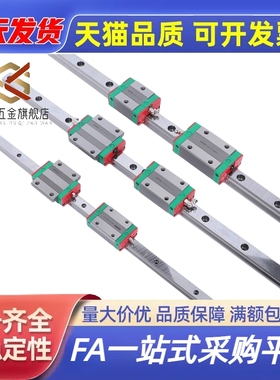 型微型导轨滑块SEB16 SSEB16 SELB16 SE2B16G 精密直线滑轨