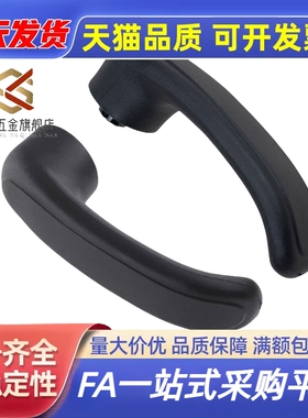 外装型带盖型悬臂拉手/把手黑色/银色XAK91/XAK96-L80/L100/L147