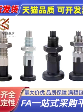 ZAE06-M10/16-M12/56-M16/51分度销ZAM21/22/31/32/42/52/01/M8