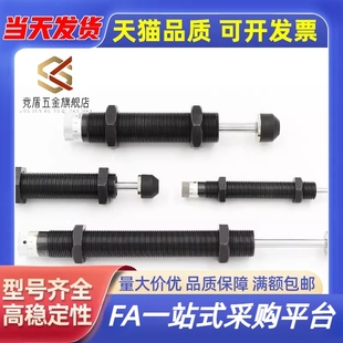 2025 3625 ASDC 3650 2530 2525 2016 1410 ASDT 缓冲器 油压式