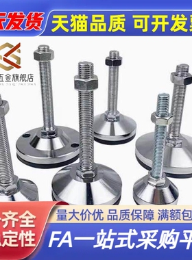 重载型防滑脚杯 WAD86-D60-M10/M12/M16-L75/L100/L125/L150/L200