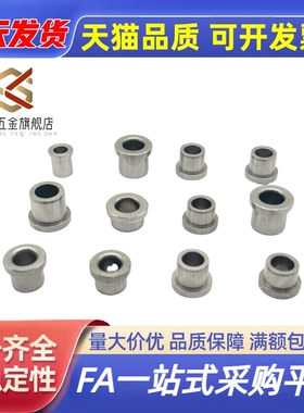 BFLB OFS01无油衬套高精度型4-5 5-5 6-5 8-6 10-6 12-10 16-15