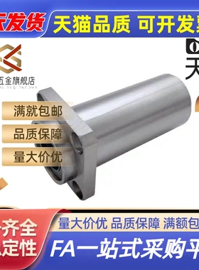 方法兰 引导式 直线轴承双衬型LML11/12-d12-d13-d16-d20-d25-d30