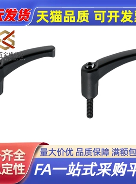 尼龙固定把手 HAD51-M5/6/8/10/12-L12/16/20/25/32/40/50