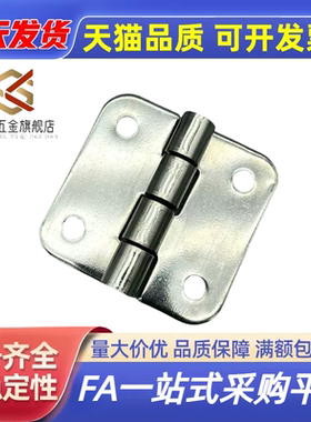 SHHPSK5/6/8/845-2/3 SHHPT5/6/8/845-2/3 不锈钢蝶形铰链 合页