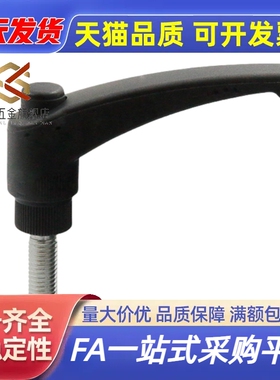 标准件 HAD41 HAD46 HAD51 HAD52 凸缘圆弧形手柄